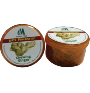Chewing Ginger- চুইং জিনজার