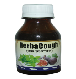 Herba Cough- হার্বা কফ