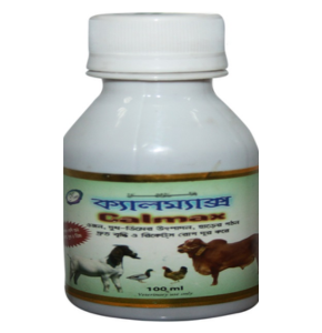 Calmax- ক্যালম্যাক্স
