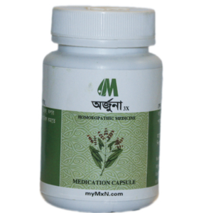 Arjuna- অর্জুনা 3 x