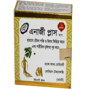 Energy Plus- এনার্জি প্লাস