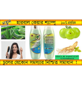 Herbal Care Shampoo- হারবাল কেয়ার শ্যাম্পু-
