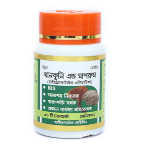 Thankuni & Mashroom- থানকুনি এন্ড মাশরুম