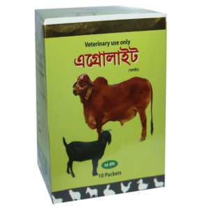 Agrolite box- এগ্রোলাইট বক্স