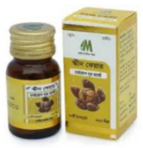 Skin Care- স্কিন কেয়ার (ট্যাবলেট)