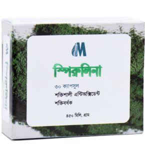 Sperulina- স্পিরুলিনা  (ক্যাপসুল)