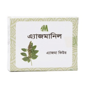 Asmanil(Capsul)- এ্যাজমানিল (ক্যাপসুল)