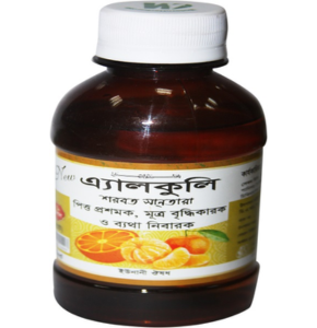 Alkuli- এ্যালকুলি (শরবত সানতারা)