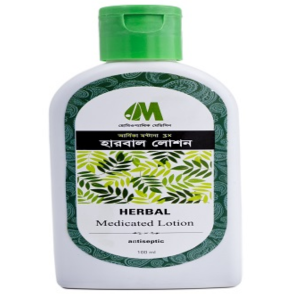 Herbal Lotion- হারবাল লোশন