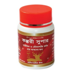 Kosturi Super- কস্তুরী সুপার
