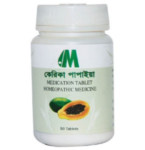Kerica Papaiea- কেরিকা পাপাইয়া