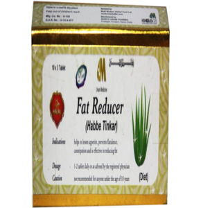 Fat Reducer - হাব্বে তিনকার ( ট্যাবলেট )