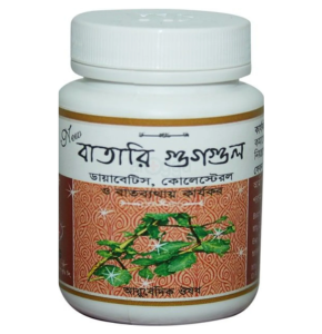 Batari Guggul- বাতারি গুগগুল