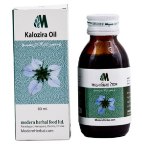kalozira Oil- কালোজিরা তৈল