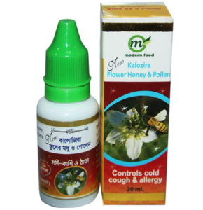 Kalozira fuler modhu- কালোজিরা ফুলের মধু