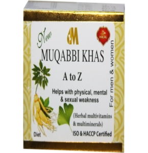 Mukabbi Khas- মুকাব্বি খাছ (ক্যাপসুল)