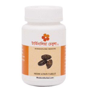 Terminalia Chebula- টার্মিনালিয়া চেবুলা