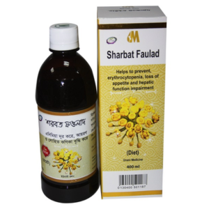 Sharbat Faulad- শরবত ফাওলাদ