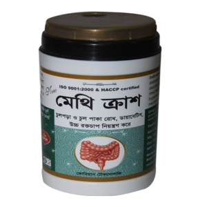 Methi Crush- মেথি ক্রাশ