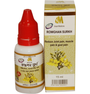 Rowgon Surkh- রওগন সুর্খ