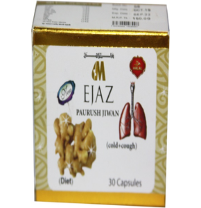Ejaz- এজায