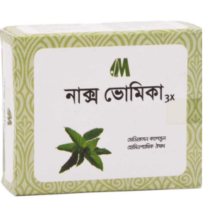 নাক্স ভোমিকা 3x (Nax Vomika 3x)