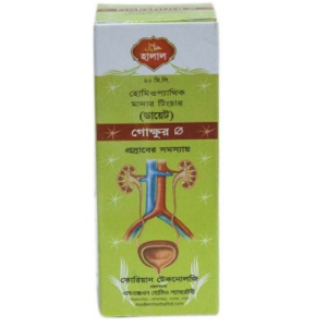Gokhur 3x- গোক্ষুর 3x